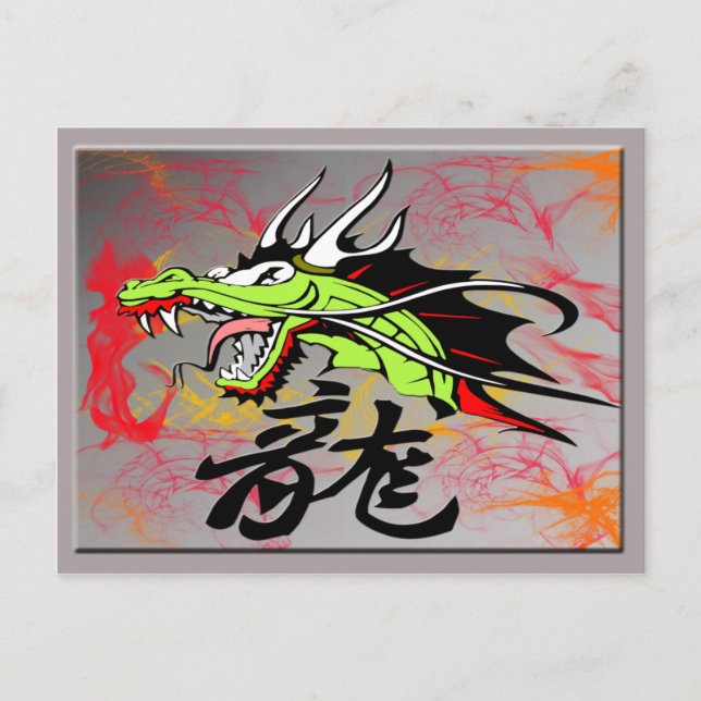 Drache mit Kanji Postkarte (Vorderseite)