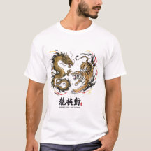 Drache vs. Tiger – Kung-Fu-Machtkollision
