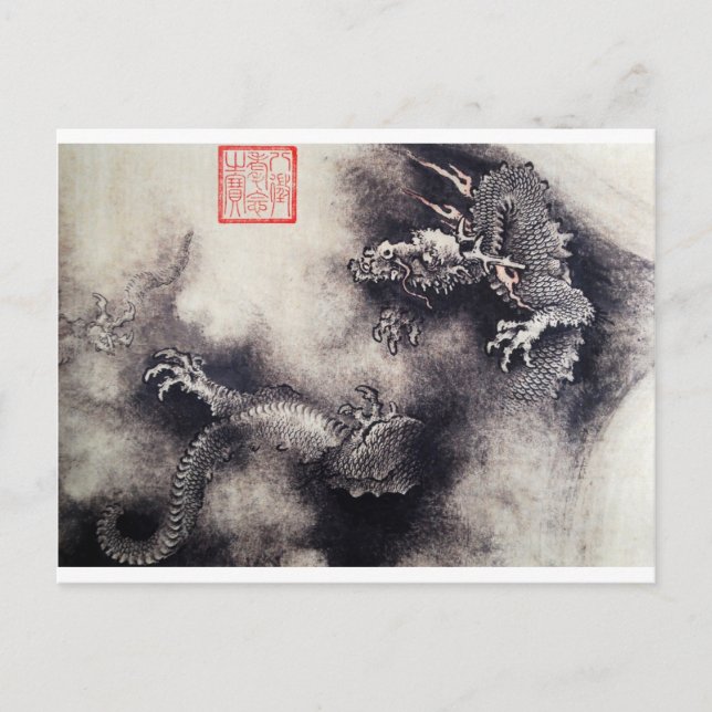 Drachen im Nebel Postkarte (Vorderseite)