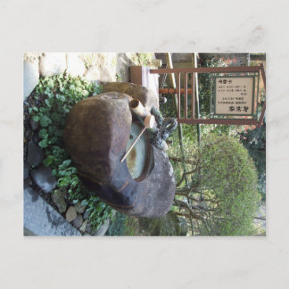 Drachenbrunnen Postkarte