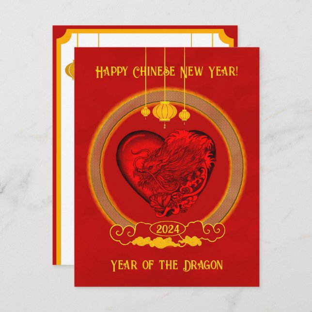 Drachenherz , Jahr des Drachen RSVP Karte (Vorne/Hinten)