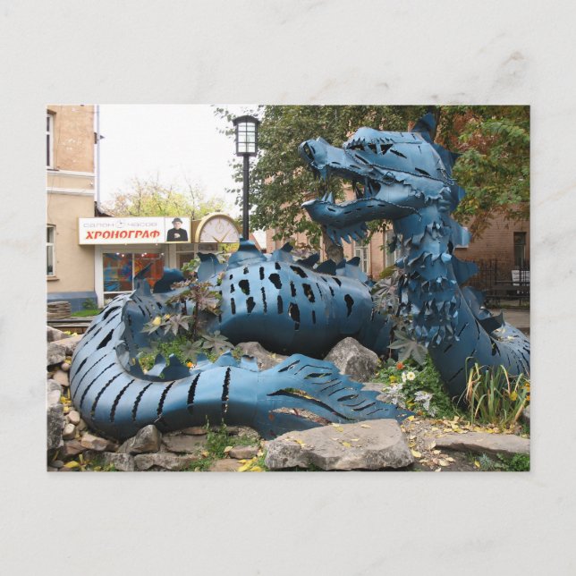 Drachenskulptur in Irkutsk, Russland Postkarte (Vorderseite)