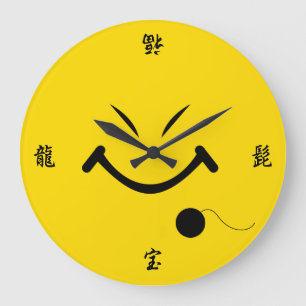 Dragon Beard Große Wanduhr