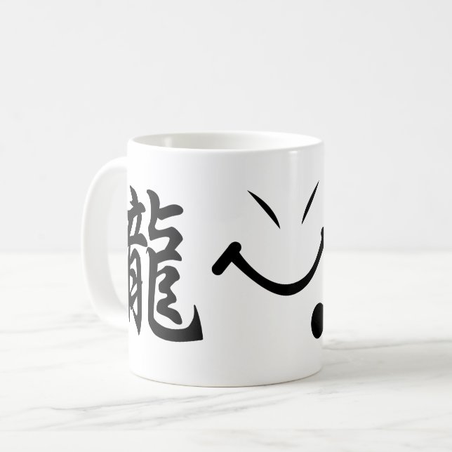 Dragon Beard Kaffeetasse (Vorderseite Links)