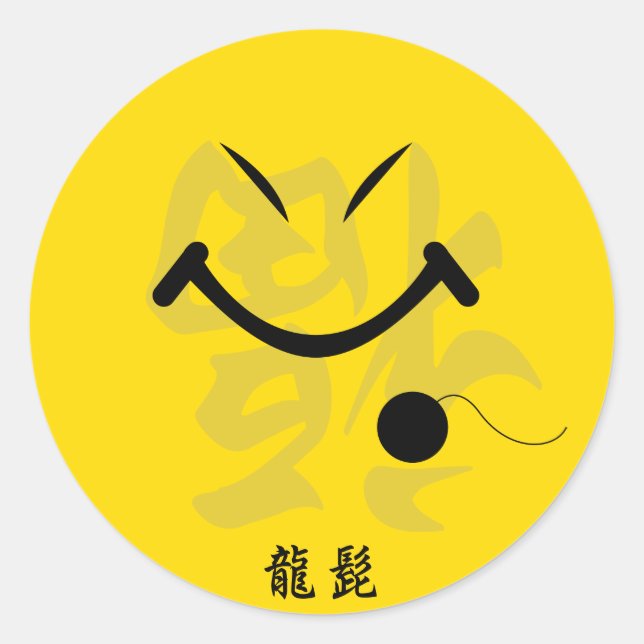 Dragon Beard Runder Aufkleber (Vorderseite)