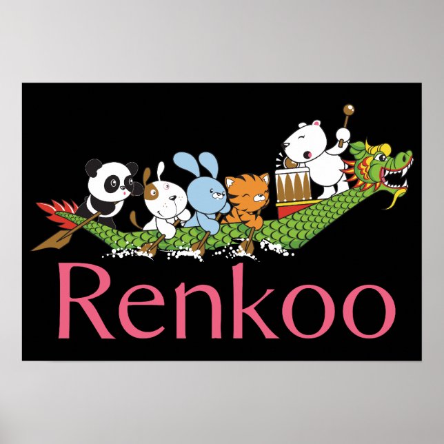 Dragon Boat Poster (Vorne)