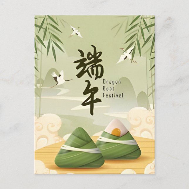 Dragon bool Vietnam Festival Vintag Saigon Postkarte (Vorderseite)