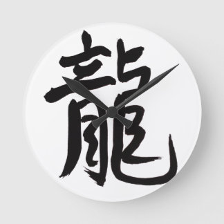 Dragon Chinese Calligraphy Runde Wanduhr