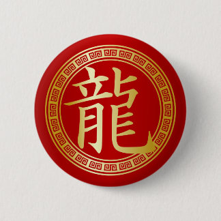 Dragon Chinese Symbol Gold auf Red Button
