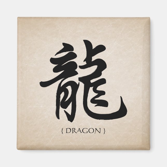 Dragon Chinese Zodiac Symbol Magnet (Vorne)