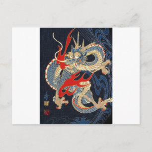 DRAGON FIRE - JAPANISCHES PATTER POSTKARTE