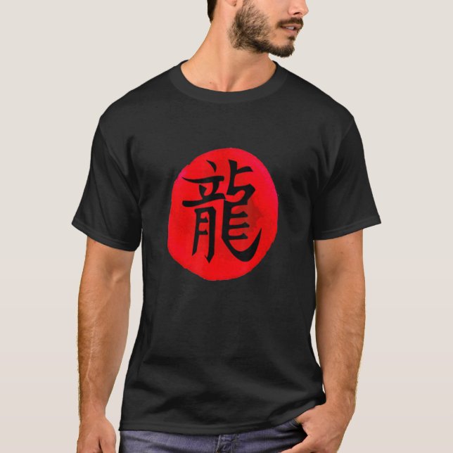 Dragon Funny Dragon Calligraphy T-Shirt (Vorderseite)