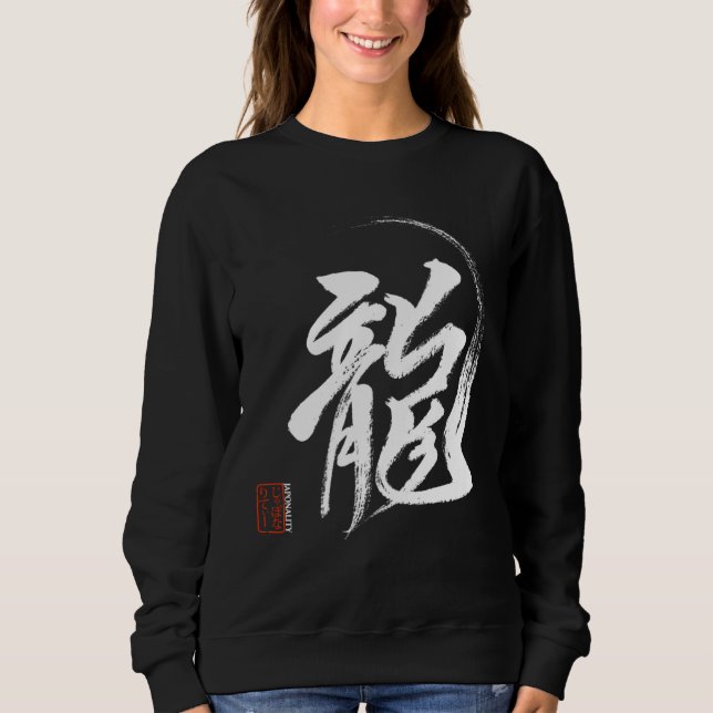 Dragon in Japanese Kanji Calligraphy from Original Sweatshirt (Vorderseite)