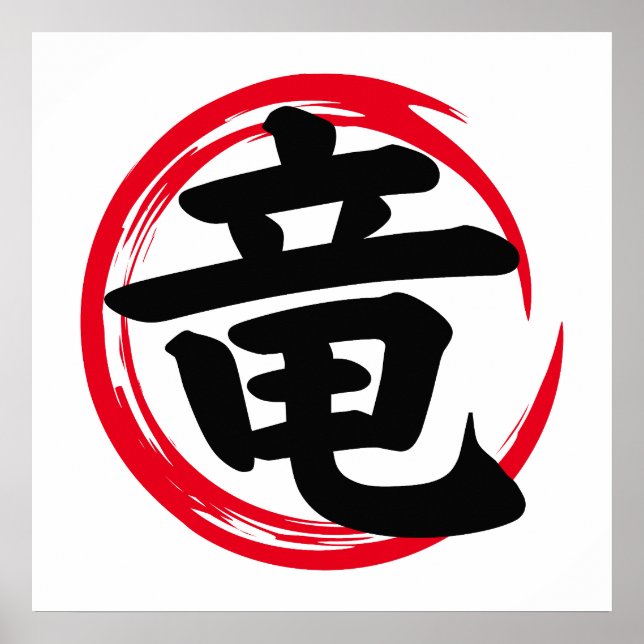 Dragon Japanisches Kanji (竜) im Enso Circle Poster (Vorne)