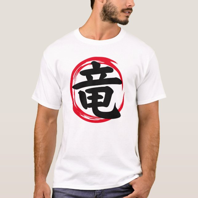 Dragon Japanisches Kanji (竜) im Enso Circle T-Shirt (Vorderseite)