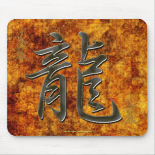 Dragon Kanji Jahr des Dragon Art Mousepad
