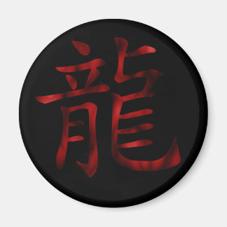 Dragon Kanji Magnet