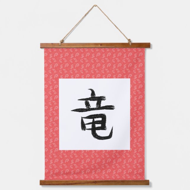 Dragon Kanji Scroll Wandteppich Mit Holzrahmen (Vorderseite)