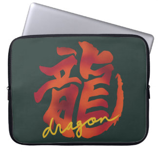 Dragon Minimalist Japanese Brush Calligraphy Laptopschutzhülle