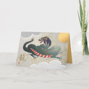 Dragon New Year Chinesisch/Englisch geklappt Feiertagskarte