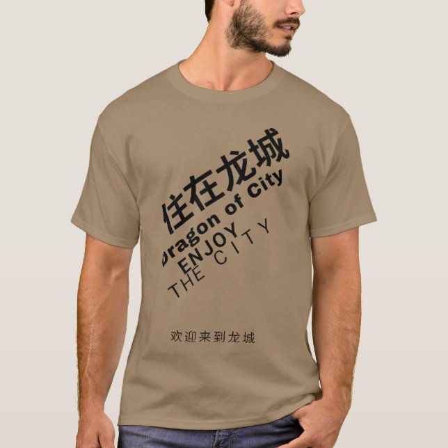 dragon of city zhen hun girl T-Shirt (Vorderseite)