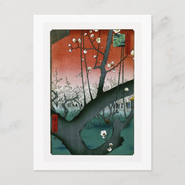 Dragon Plum, Kameido Hiroshige Kunst Postkarte (Vorderseite)