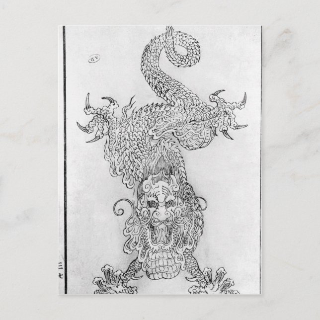 Dragon Postkarte (Vorderseite)