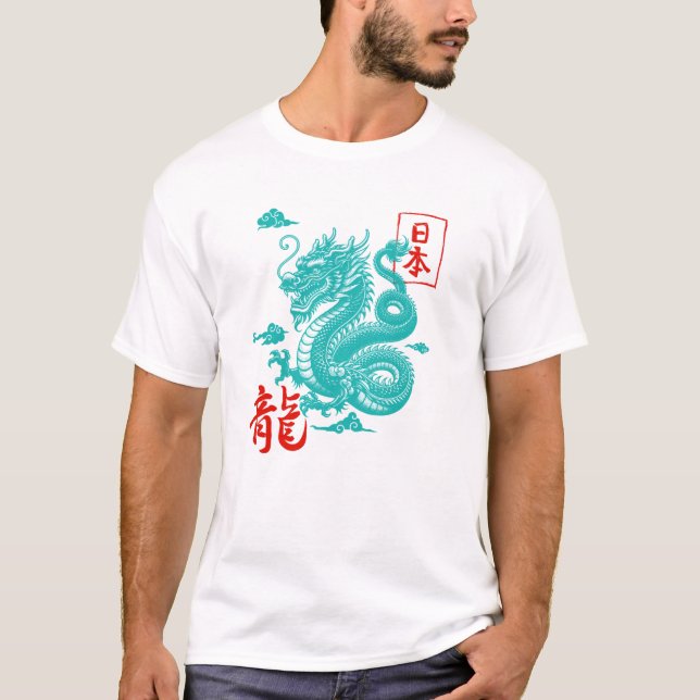 Dragon – Powerful Mythical Creature Tee for Fantas (Vorderseite)