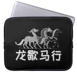 Dragon Rests, Horse Rises | Lunar New Year | Dark Laptopschutzhülle