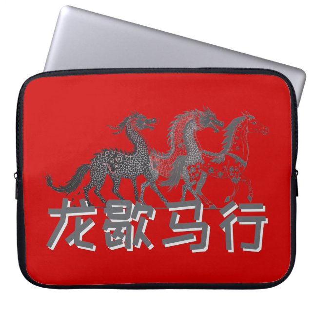Dragon Rests, Horse Rises | Lunar New Year | Light Laptopschutzhülle (Vorderseite)