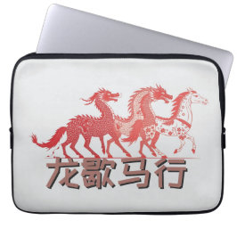 Dragon Rests, Horse Rises | Lunar New Year | White Laptopschutzhülle