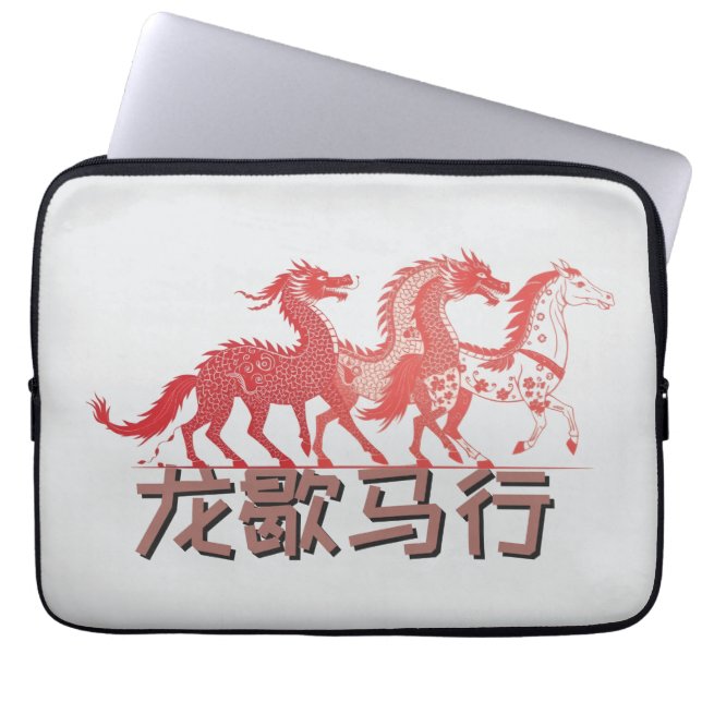Dragon Rests, Horse Rises | Lunar New Year | White Laptopschutzhülle (Vorderseite)