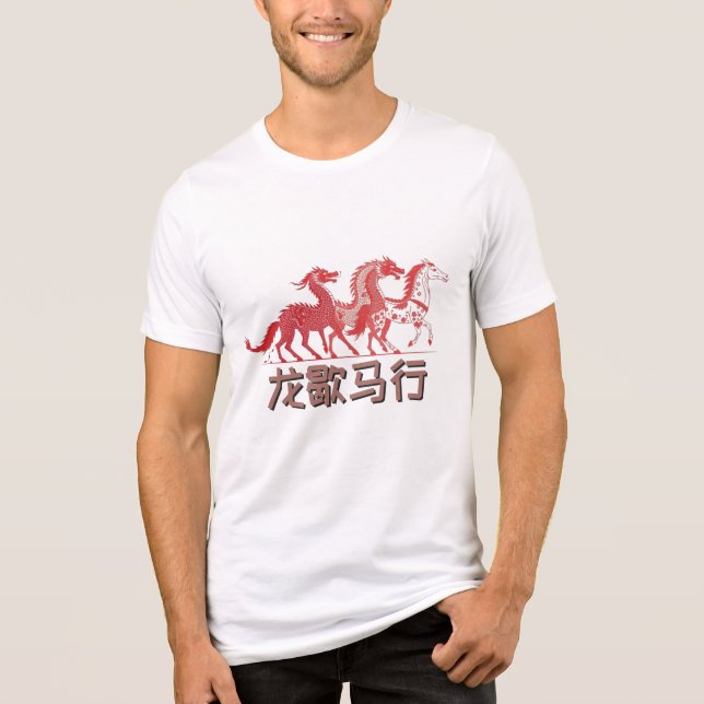 Dragon Rests, Horse Rises | Lunar New Year | White Tri-Blend Shirt (Vorderseite)