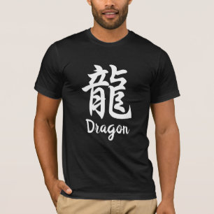 Dragon (Ryu) Japanischer Kanji T - Shirt