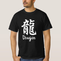 Dragon (Ryu) Japanischer Kanji T - Shirt