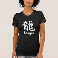 Dragon (Ryu) Japanischer Kanji T - Shirt