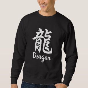 Dragon (Ryu) Japanisches Kanji Sweatshirt