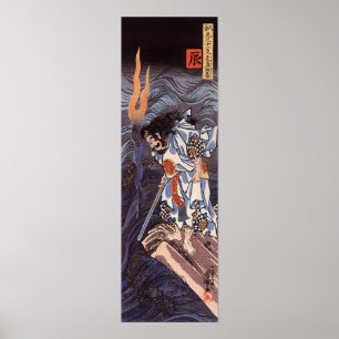 Dragon Susanoo no mikoto und der Wasserdrache Poster