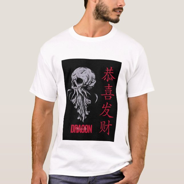 Dragon T - Shirt Design (Vorderseite)