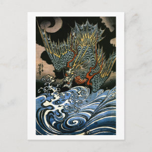 Dragon & Water Spirit Kuniyoshi Japanisch Bildende Postkarte
