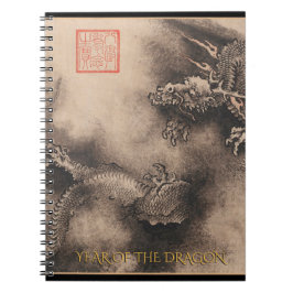 Dragon Year Chinese Zodiac Birthday Notebook Notizblock