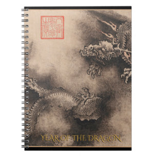Dragon Year Chinese Zodiac Birthday Notebook Notizblock