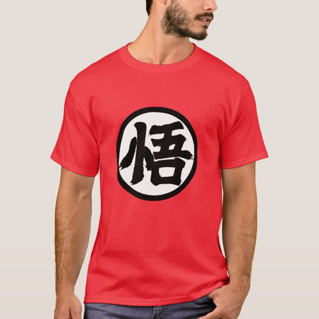 dragonball1 T-Shirt (Vorderseite)