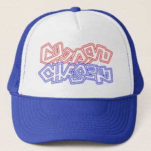 Dream Casher Chasing Dreams Truckerkappe