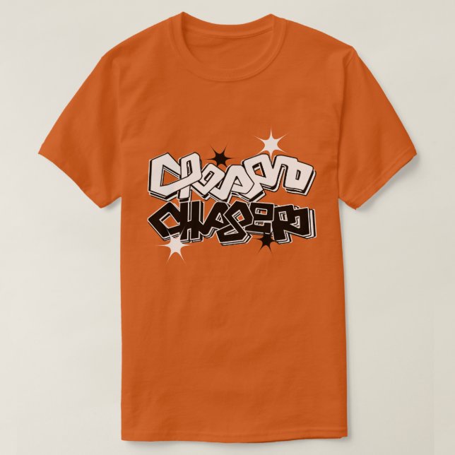 Dream Casher jagt Träume T-Shirt (Design vorne)