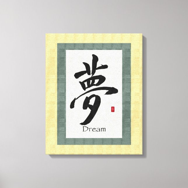 Dream Chinese Calligraphy Art Leinwanddruck (Vorderseite)