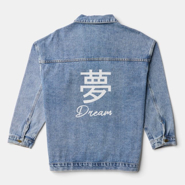 DREAM in Kanji Japanisch Jeansjacke (Rückseite)