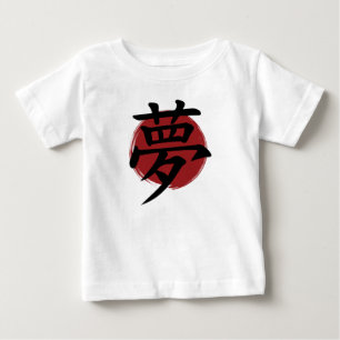 Dream Kanji Symbol Japanische Kalligrafie Baby T-shirt