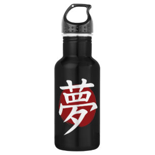Dream Kanji Symbol Japanische Kalligrafie Edelstahlflasche
