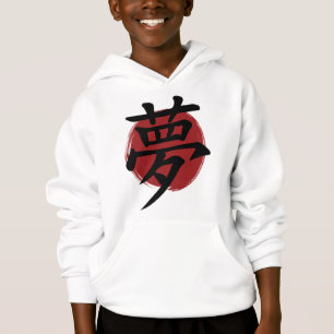 Dream Kanji Symbol Japanische Kalligrafie Hoodie